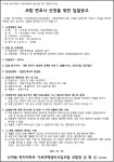 대구 럭키아파트 가로주택조합 감정평가사ㆍ변호사ㆍ세무 회계법인 선정