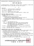 삼호12차 사진 1