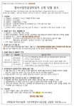 주례동 54-9번지 일원 가로주택정비 이미지