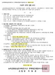 삼호맨션7차 사진 1