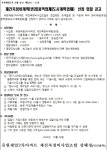 유원제일2차 사진 5