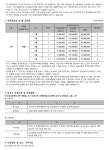 인천 주안 파크자이더플래티넘 재개발조합 임대주택 입주자 모집