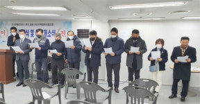 부천 소사본동 223-1 가로주택 사업과 관련한 금품・향응 받지 않겠다
