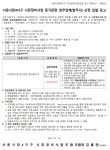 대구 서문시장4지구 시장정비조합 법무사 및 상가조합원 분양계획 수립업체 선정