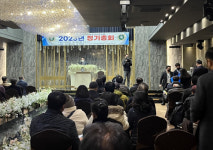 부산 양정3구역 재개발, 2023년도 정기총회 성료