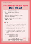 삼풍아파트 재건축 기지개 킨다