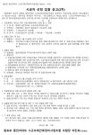 풍전 사진 4