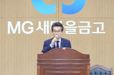 군포10구역 재개발, 2023년 정기총회 성료… 1,031가구 신축