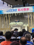 부산 양정3구역 재개발, 사업시행 변경 계획 의결