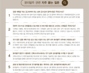 전기설계·감리 분리발주 해야...전력기술관리법 개정