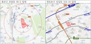 후암동 30-2ㆍ신길동 314-14 일대, 신통기획 후보지 선정