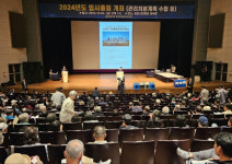 과천주공8·9단지 재건축, 관리처분총회 성료