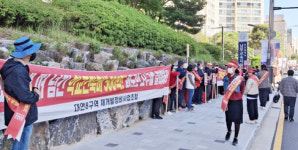 부산 남부교육지원청, 대연8구역에 초등학교 재건축 요구해 갈등