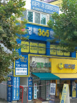 성남 상대원3구역 공영재개발 교육환경평가 통과...구역지정 가시화