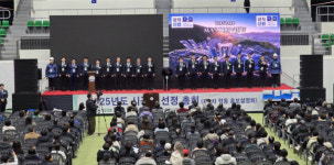 포스코이앤씨 성남 은행주공 재건축 수주
