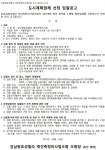 효성빌라청담101(2차) 사진 5