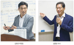 재개발교육, 분양신청 통지기한 30일 줄인 90일로