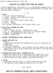 광안A 재개발 현장 이미지