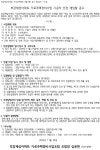 부강아파트 사진 3