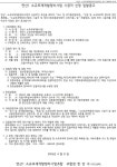 연산1소규모 소규모재개발 이미지