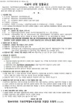 명보아파트 가로주택정비 이미지