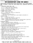 거제동 40-96번지 가로주택정비 이미지