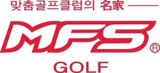 MFS골프, 제34차 MFS골프피팅스쿨 개최한다