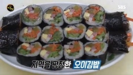 생활의 달인 안성오이김밥, 일반 분식집 같지만 30년 전통의 안성 맛집…내일 줄 또 길겠네