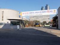 부천대학교 원격평생교육원. 직장인, 늦깎이 학생을 위한 사회복지사 자격 학습자 모집