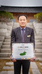 서울경제 골프매거진 선정 2020 한국 美 골프장- 라비에벨 골프&리조트 올드코스