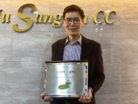 서울경제 골프매거진 선정 2020 한국 美 골프장- 전주 샹그릴라 컨트리클럽