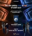 부자(父子) 골프 대회, 젝시오 파더&선 팀 클래식 참가자 모집