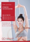 국제재활코어필라테스 협회, 운동역학, 생리학, 기능해부학 등 정규과정 개강