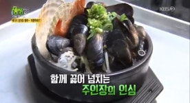 해물 뚝배기부터 섭국까지..강원도에 가면 꼭 먹어야할 음식(생생정보)