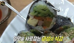 안성오이김밥, 입맛 사로잡는 마성의 식감(생활의 달인)