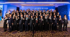 서울대 공학전문대학원 석사과정 이충구, 2018 신기술실용화 촉진대회 국무총리 표창 수상