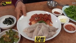 생활의 달인 보쌈달인, 야들야들한 고기맛의 비법은 숙성