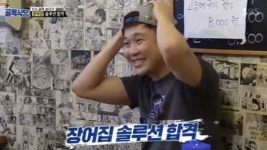 골목식당 솔루션 참가했던 뚝섬 장어집-경양식집, 폭로 자처한 이유는?