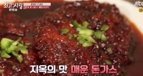 디진다돈까스, 왜 위장약과 우유가 함께 제공되나?