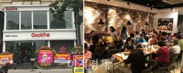 굽네치킨, 인도네시아 자카르타에 1호점 오픈