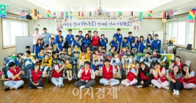 [사회공헌] 효성, 장애아동과 함께하는 체육대회 개최