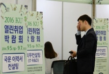[취준생 보고서] 상반기 구직자, 평균 10회 지원→서류 합격 불과 1.7회