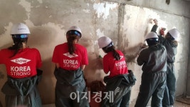 [사회공헌] 한국다우케미칼, 저소득 가정 대상 희망의 집 고치기 활동 실시