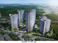 롯데캐슬, 차세대 디자인 모델 롯데캐슬 3.0으로 리뉴얼