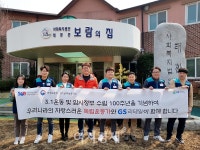 GS리테일, 역사도 알리고 사랑도 나눠요…릴레이 도시락 나눔 전개