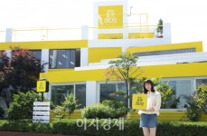 동서식품, 서울 합정동에 팝업카페 모카라디오 오픈