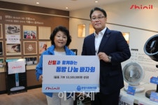[사회공헌] 신일산업, 동방사회복지회 자선바자회 물품 판매 봉사