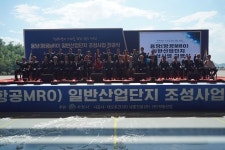 KAI, 경남 사천 일대 항공 MRO 산업단지 조성…정비시설 등 인프라 구축