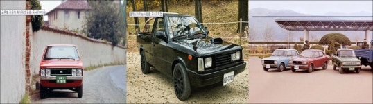 다이너스티여행사주 | [이지 Car-그 때 그 시절] 격동의 70년대 '포니'부터 90년대 주름잡은 '다이너스티'까지