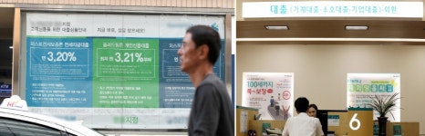 [이지 돋보기] 은행권, 몸집 큰 지점 줄이고 군살 뺀 출장소 늘리고…시민사회 금융고객 불편 초래 우려↑